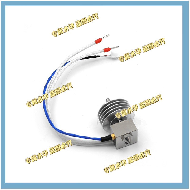 1Pcs Hotend Assembly V2 - 0.40 - Hotend Assembly 评论和价格