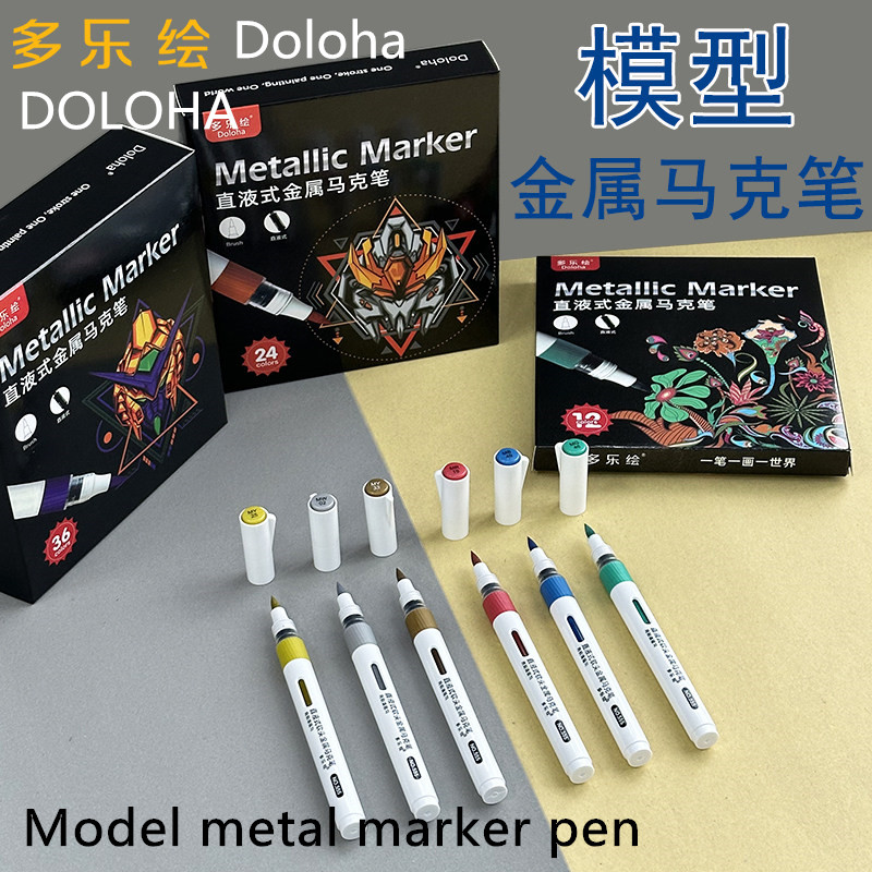 DOLOHA Doloha Metallic marker  - 3D Printer Stand 评论和价格