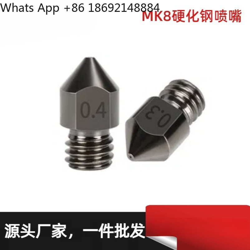 3D Printer MK8 Extruder Nozzle - Printer Nozzle 评论和价格